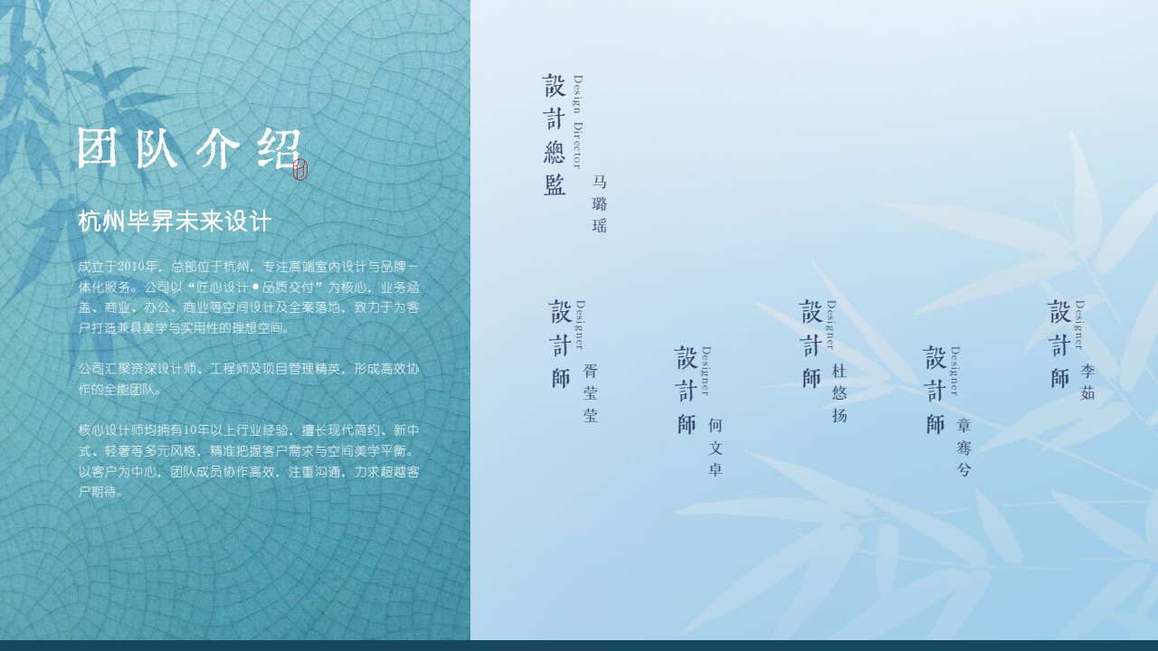 武林街道党群服务中心 · 视觉与空间一体化 案例图